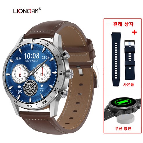 [LIONORM] 무선 충전 및 통화 스마트 워치, 브라운