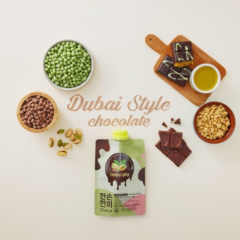 퇴근 후 3분, 죄책감 없이 즐기는 달콤한 단백질 충전!