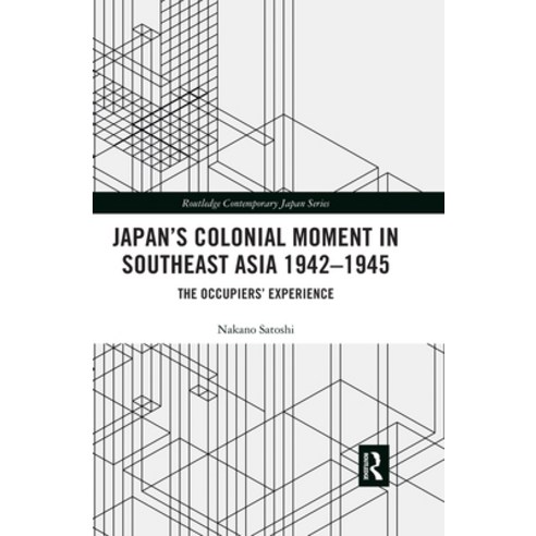 (영문도서) Japan''s Colonial Moment in Southeast Asia 1942-1945: The Occupiers'' Experience Paperback, Routledge, English, 9780367484460