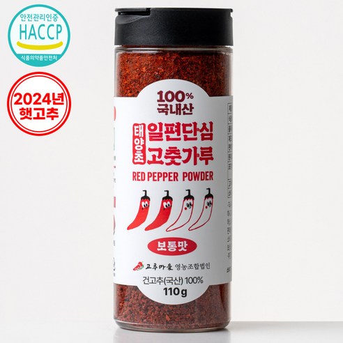 100% 국산 일편단심 태양초 고춧가루 최상품질 보통맛 24년산, 3개, 110g