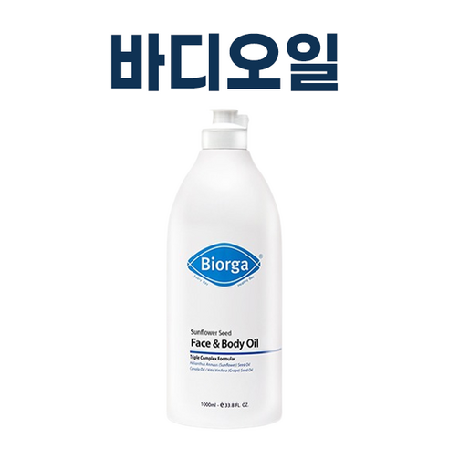 biorga 바이오가 페이스 & 바디오일 1000ml 베이비 임산부 예비맘 오일 (옵션+펌핑기 추가) + 퍼스널마켓 사은품 증정, 본품(1000ml X 1개)+펌핑기추가, 1L 바이오가바디워시