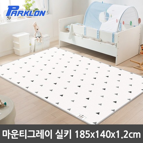 파크론 실키 놀이방매트, 마운티 그레이