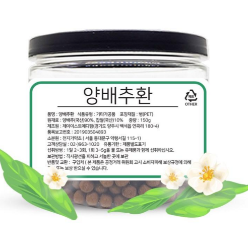 신선한 양배추를 제공하는 국산 양배추환