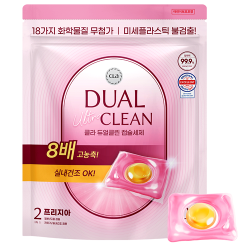 클라 듀얼 울트라 클린 세탁 캡슐세제 프리지아, 1개, 100개입