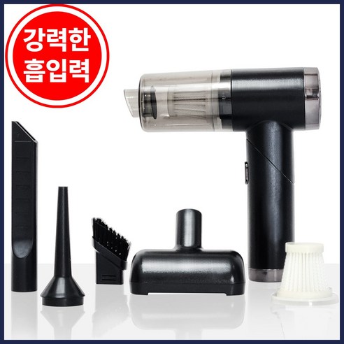 HHLD 강력한 고출력 무선 진공 휴대용 미니 가정용 차량용 청소기 에어건 송풍기, 화이트