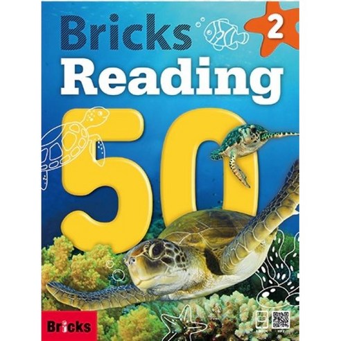 Bricks Reading 50-2 (SB+WB+E.CODE)