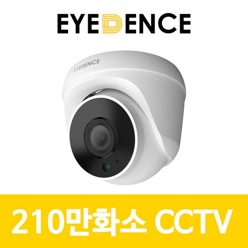 아이던스 EDN-HD1 / 210만화소 실내 CCTV 적외선 보안 감시 돔카메라, EDN-HD1+영상전원케이블30M+12V 2A 어댑터