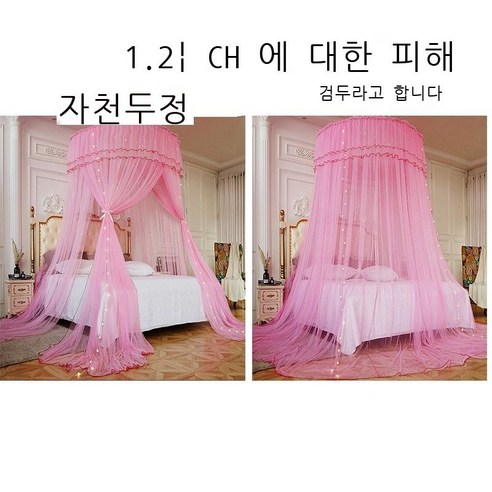 Fuhe 천장 모기장 모기장 침실 천장 돔 공주풍 암호화 모기장 인용 가정용 ./.m 침대 흡정 설치 면제 착지 궁정 단문 여몽-옥색(설치 면제) .m(.피트) 침대, 3 오픈 - 핑크(설치 불가)