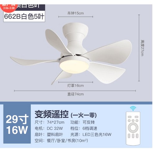  공업용선풍기 업소용 대형 산업 강풍기 축사 천정, 단일사이즈, 3_직경 5.5미터-내부 모터 천장형 실링팬 천장 거실 실링펜 현대 블랙 화이트 낮은 바닥 DC 모터 32W 원격 제어 간단한 빛 없음 홈 220V 110V, 2.Model 1 - 220V