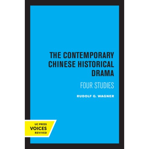 (영문도서) The Contemporary Chinese Historical Drama: Four Studies Paperback, University of California Press, English, 9780520337800
