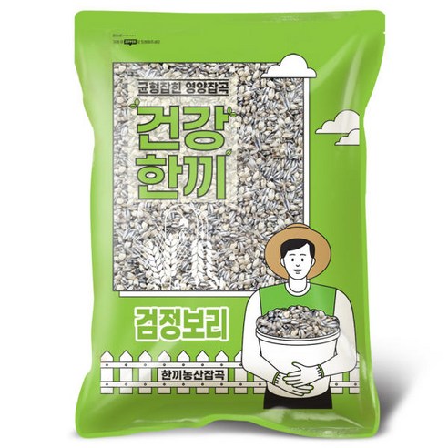 2023년산 흑백미 5kg 안토시안성분 진도산, 국산 검정보리쌀 5kg 블랙보리 2023년산