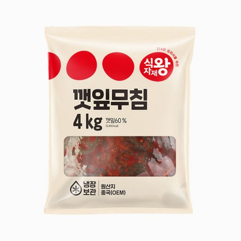 [모든반찬] 깻잎무침(국내가공) 4kg, 1개