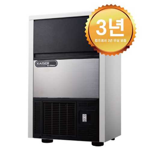 깨끗하고 빠르게 신선한 얼음을 만들어내는 IMK-3051