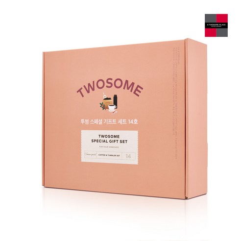 특별한 사람에게 사랑과 감사를 표현하는 완벽한 선물