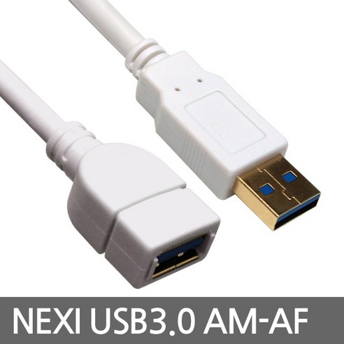 NEXI (NEXI) NX-USB3.0 AM-AF 연장케이블 2M NX-U3AMF-2M, 1개