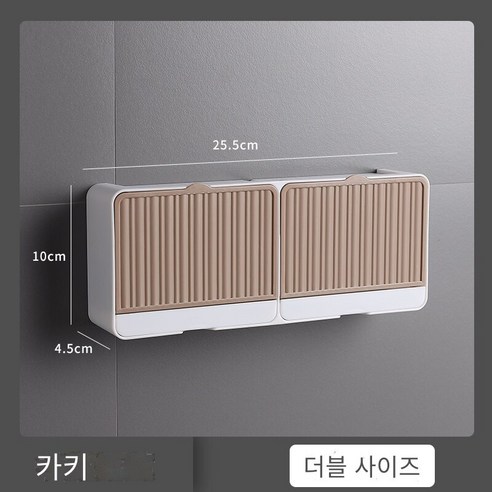 욕실 비누 상자 큰 비누 상자 비 천공 벽 장착, 카키