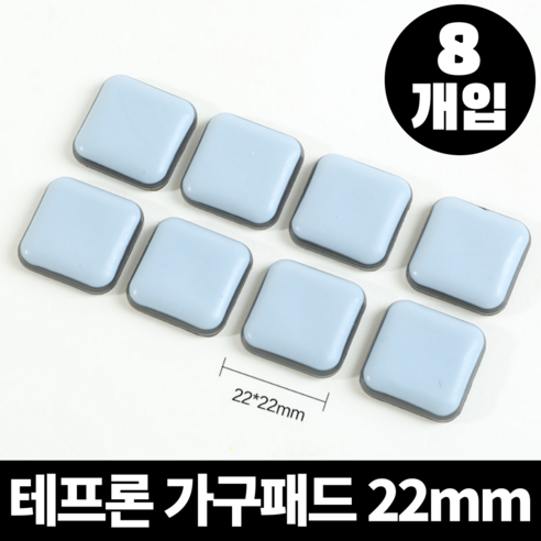 쟈드클로에 소음방지 테프론 가구패드 원형, 1개