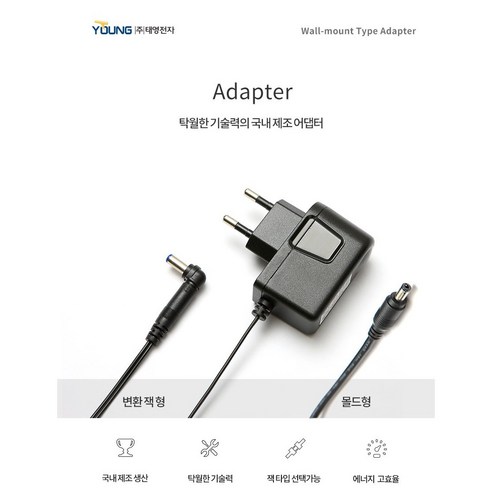 마하링크 국산 모니터용 아답터 12V 5A CP-0758, 혼합 색상, 1개 ga0520-1애니일렉트로닉스 41 태영전자 DC 어댑터 12V 1.5A, TYPE2 변환잭형(5PIN), 1개