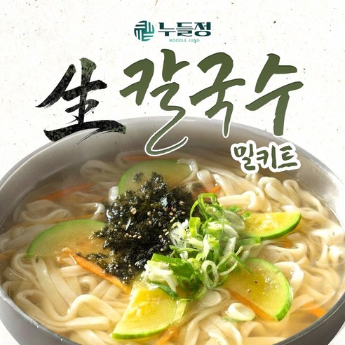 누들정 생칼국수 밀키트 2인분 (멸치육수)