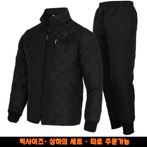 추운 겨울, 꽃중년 깔깔이세트와 함께 따뜻하게!