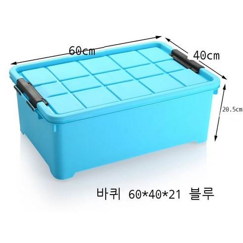 침대 밑 수납함 플라스틱 특대호 침대 밑 납작한 옷 이불 저장함 침대 밑 정리함 난쟁이 바퀴, 도톰한 싱글룩, 수출품 블루 60*40*21 라운드