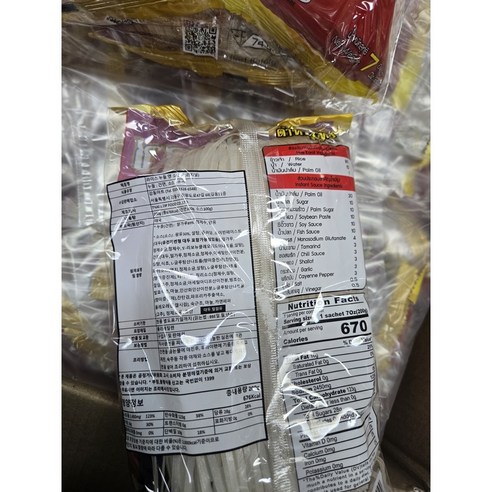 집에서도 편리하게 태국의 정통 요리를 경험하세요