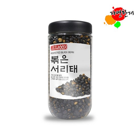 자연한재 국산 볶은 서리태 검은콩 간식용 검정콩 뻥튀기, 1개, 350g