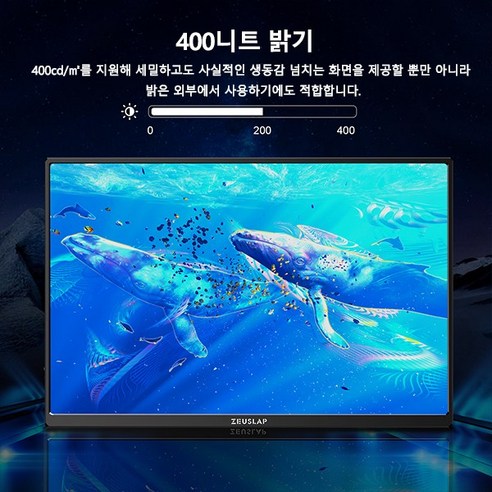 이동성과 효율성을 겸비한 보조 모니터