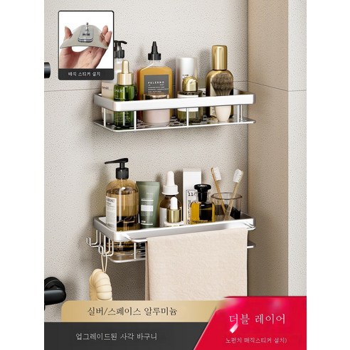 ZZJJC 욕실 삼각형 빨판 흡벽식 우주 알루미늄 샤워실 삼각형 펀칭 프리 화장실 회전코너 선반, 업그레이드 이중실버 네모바구니(단층+훅바)