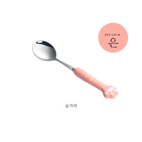 ZZJJC 아이디어 휴대용 식기 트리오 304 스테인리스 스푼 포크 젓가락 여행식기함, 핑크고양이발-실버스푼