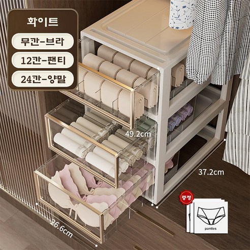 POMTOR 3단 속옷 수납장 서랍형 브라 팬티 양말 정리함 슬림 수납함, 화이트, 1개