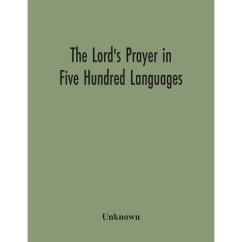 The Lord''S Prayer In Five Hundred Languages: Comprising The Leading Comprising The Leading Languages... Paperback, Alpha Edition, English, 9789354302350