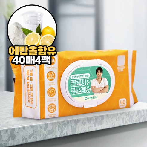아이프리 간편하게 뽑아 쓰는 클린UP 청소티슈 캡형, 5개