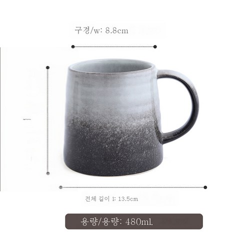 DFMEI 손잡이 석기 커피 컵 복고풍 북유럽 컵이 있는 세라믹 머그, DFMEI 하얀색과 검은 색, 401-500ml