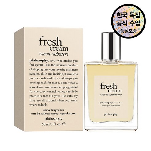 [필로소피] [공식수입원] 프레쉬크림 웜캐시미어 프레그런스 EDT 60ML, 1개