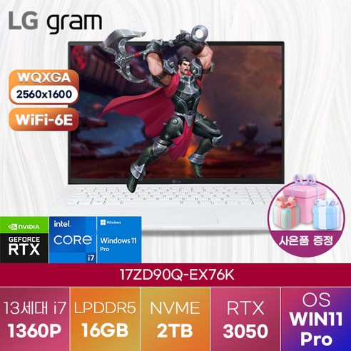 LG전자 윈도우11 LG gram 17Z90R-EP7CL 고성능 엘지 그램 노트북 엘지전자 가벼운 노트북, WIN11 Pro, 16GB, 2TB, 코어i7, 화이트