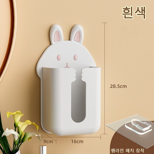 캐릭터 화장실 무타공 벽걸이 휴지케이스, 1개, 화이트