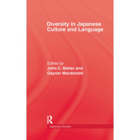 (영문도서) Diversity In Japanese Culture Hardcover, Routledge, English, 9780710304773