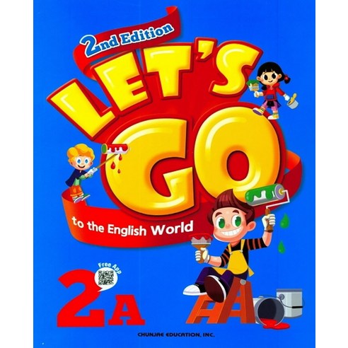 렛츠 고 투더 잉글리쉬 월드 LET'S GO to the English World 2A, 천재교육