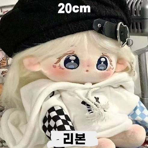 국내배송 20cm 리본 무속성 아이돌인형 솜인형 무골 유골 의상 가발 세트, 리본 유골, 1개