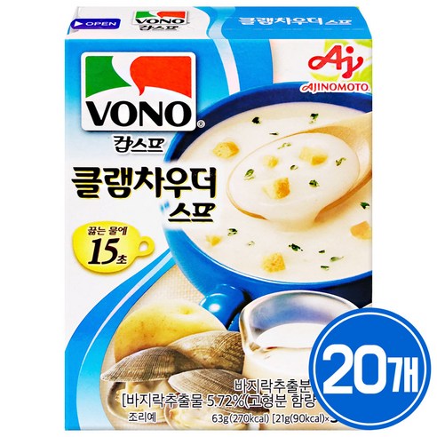 vono 보노스프(3개입) 클램차우더스프 x 20개/무배, 63g, 20개