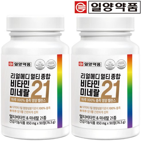 일양약품 리얼메디 종합비타민