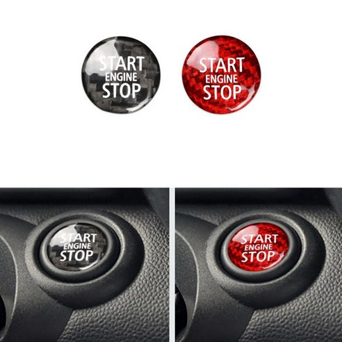 자동차 엔진 시작 버튼 스위치 커버 덮개 하나 버튼 시작 정지 버튼 장식 커버 BMW- 미니 R55 R58 R60에 적합, 빨간 탄소 섬유