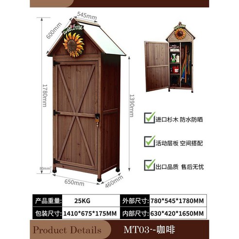 농기구창고 모듈러주택 야외 조립식, 업그레이드된 광택 실외 페인트  매우 적은 수량 024, 1개