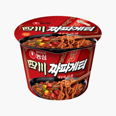 맛있는 사천 짜파게티 큰사발면으로 중화요리에 대한 갈망을 충족하세요