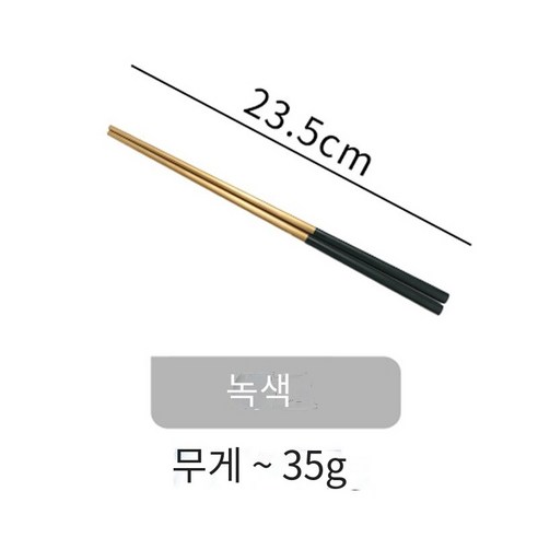 현대 주부들ins편리한 식기 상자가있는 단일 숟가락 젓가락 학생 쌀 숟가락 여행 젓가락 세트, 짙은 녹색 금 젓가락