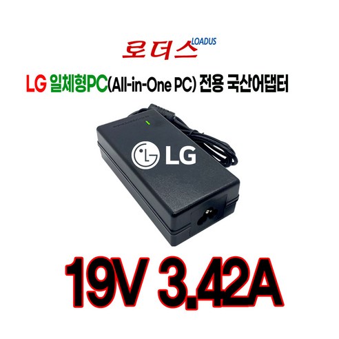 LG일체형PC 퍼스널컴퓨터 LG24V36 LG24V56 LG24V57 LG27V75 LG22V27 LG22V28 올인원PC전용 19V 3.42A 국산로더스어댑터, 1개, 어댑터+3구 원파워코드1.5M