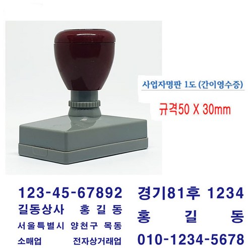 로보타임 우드 터미네이터 M870 미니어쳐 DIY 키트 LQ501, 혼합색상, 1개 11 무료 만년스탬프 간이영수증 사업자명판 회사명판 자동스탬프 거래명세표, 1개