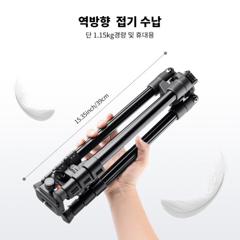 흔들림 없는 안정적인 촬영, K&F CONCEPT 4단 삼각대로 완성하세요.