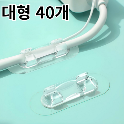 바라츠 깔끔 전선 케이블 선정리 클립 20개, 투명-대형 2세트